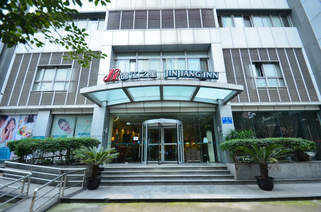 Jinjiang Inn - Chengdu Wenshufang Extérieur photo